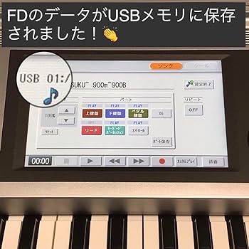 KAWAIエレクトーン　ディスクプレイヤー搭載 ヤマハ - エレクトーンステージア用フロッピーディスクドライブ